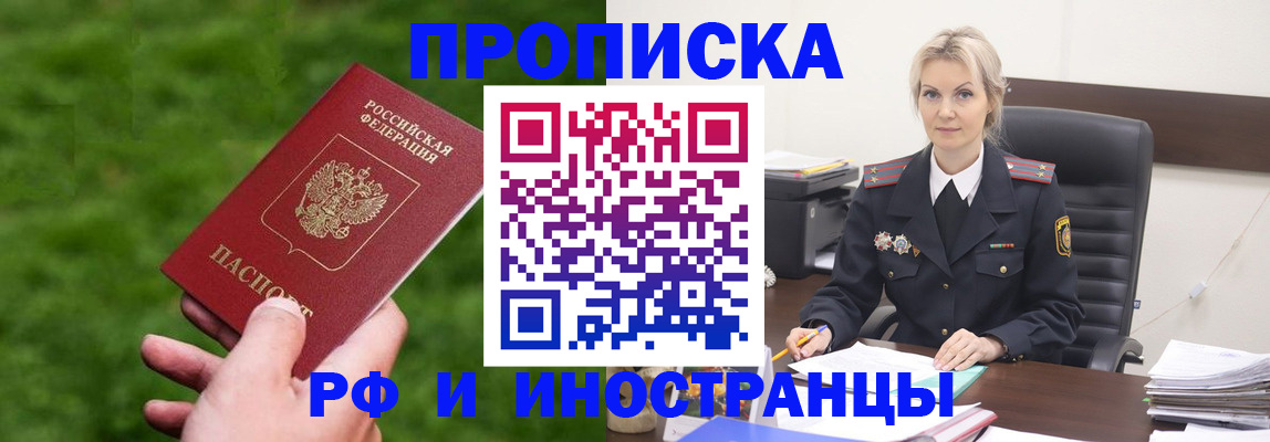 найти адрес прописки в Ворсме