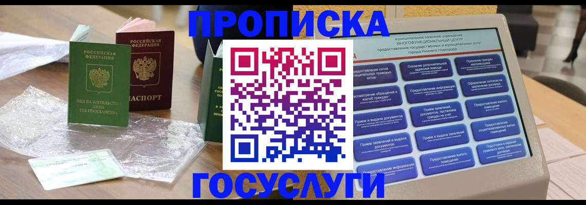 регистрация для школы в Ворсме